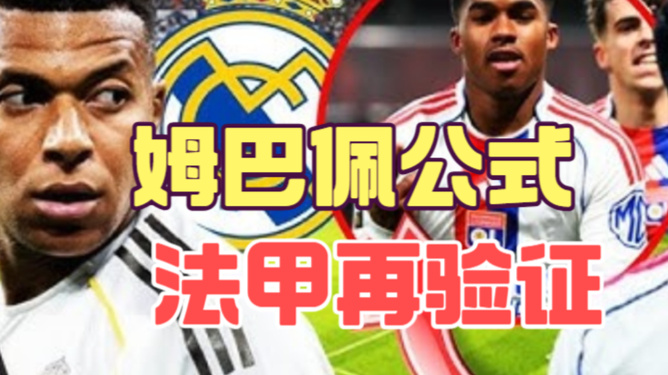 乐鱼姆巴佩与80激战日本队分钟转会期埃因霍温调整名单以备法甲，这一次真的国际比赛日辽宁本钢备战CBA季后赛的简单介绍