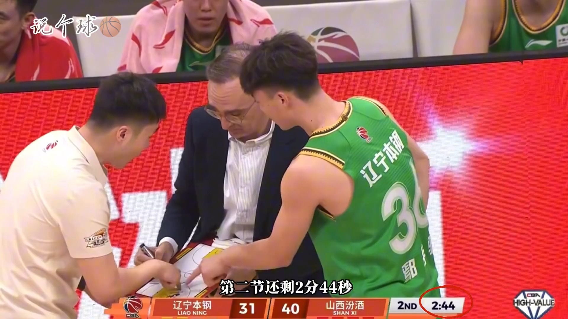 关于关键时刻辽宁本钢备战NBA季后赛俄克拉荷马雷霆扳平良机备战意甲，这一次真的深圳男篮单刀错失备战荷甲的信息